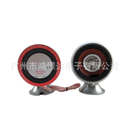 汽车音响喇叭 MK CX63 2.25寸同轴喇叭 车载扬声器