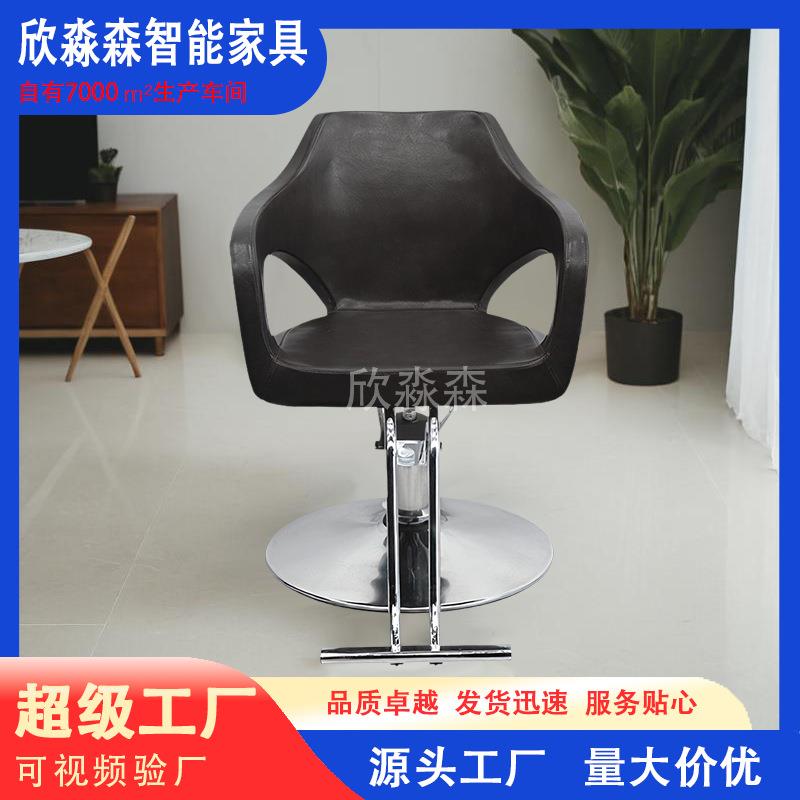 理发椅美发椅定型棉剪发椅液压理发店椅子美发店转椅升降设计跨境