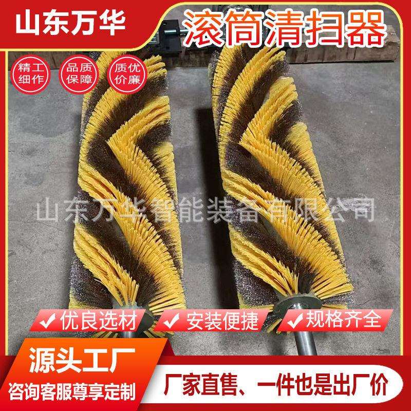 煤矿用滚筒清扫器含配件滚筒清洁全套工具滚筒清洁设备滚筒清扫器