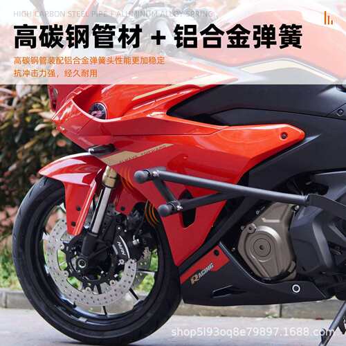 适用钱江赛450AMT铝合金弹簧头保险杠护杠QJ赛450AMT防撞加粗款