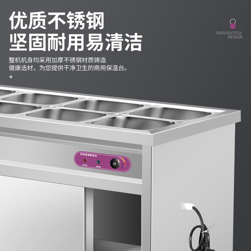 商用拉门工程款快餐保温台不锈钢自动控温电热保温汤池售饭打菜台