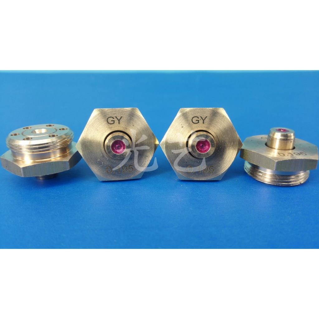 0.192中走丝金刚石水咀 GY线切割红宝石眼膜0.192mm 160元/个