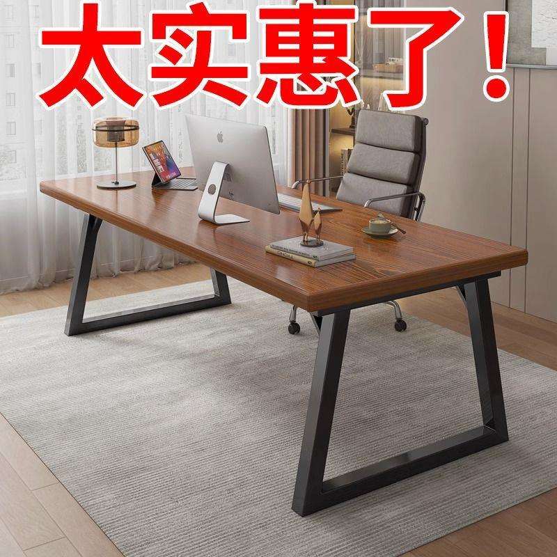 简约办公桌现代子长工作台电脑桌台式家用简易写字桌学生书桌双人