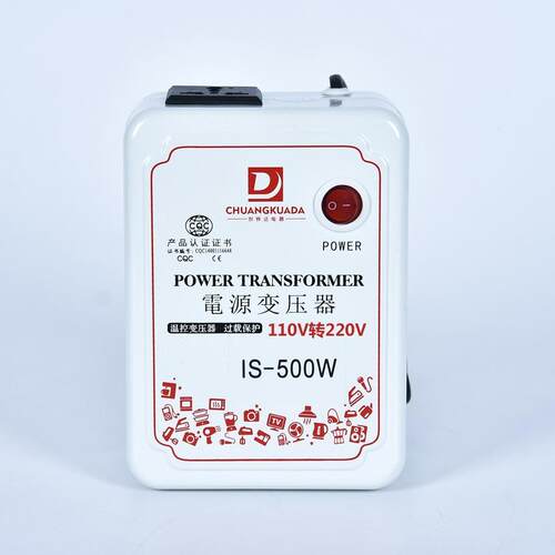 500W变压器电源转换器220V转110V110V转220V小功率抛光机出国用