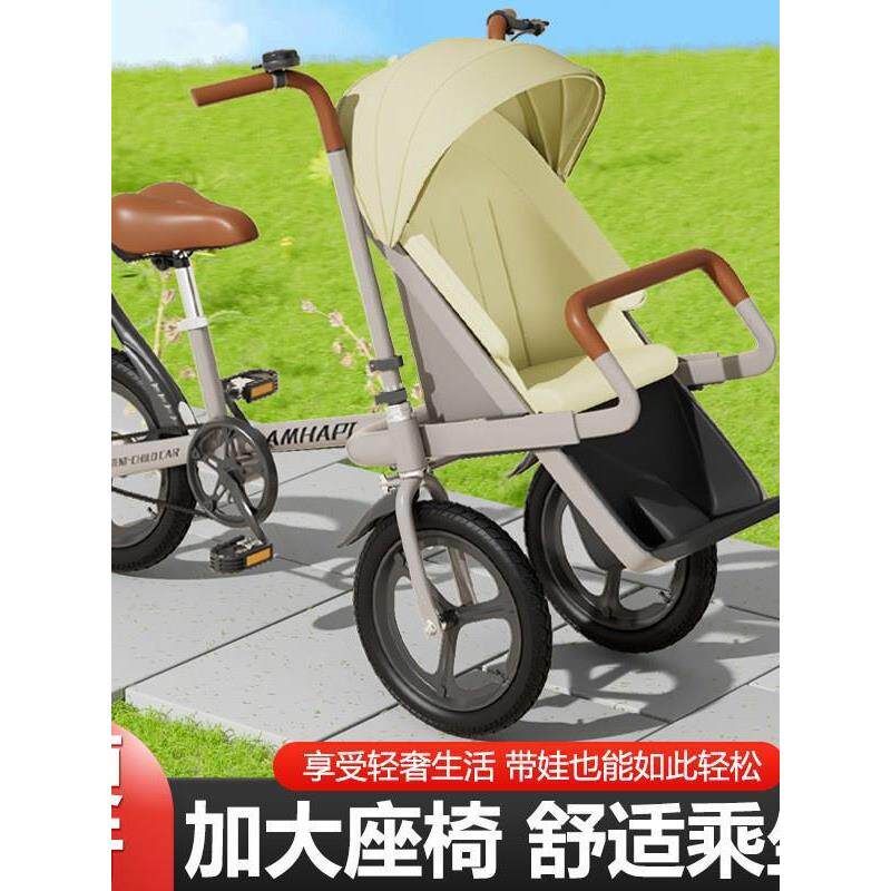 自行车保姆车亲子送娃遛娃三轮车带座椅刹车遮阳棚折叠