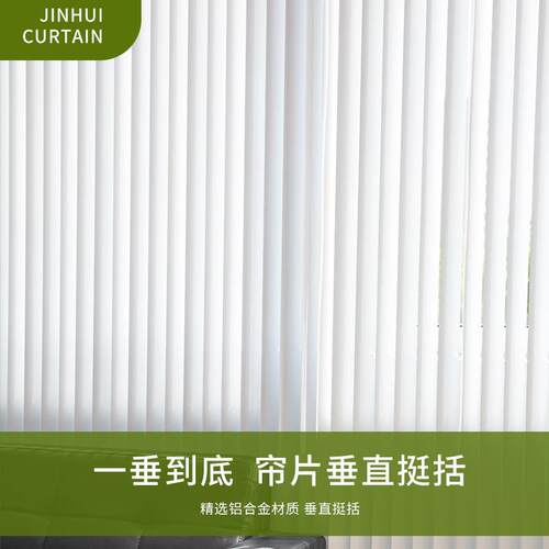窗帘垂帘竖百叶成品防水垂直帘客厅阳台梦幻帘可选做电动抗UV飘窗
