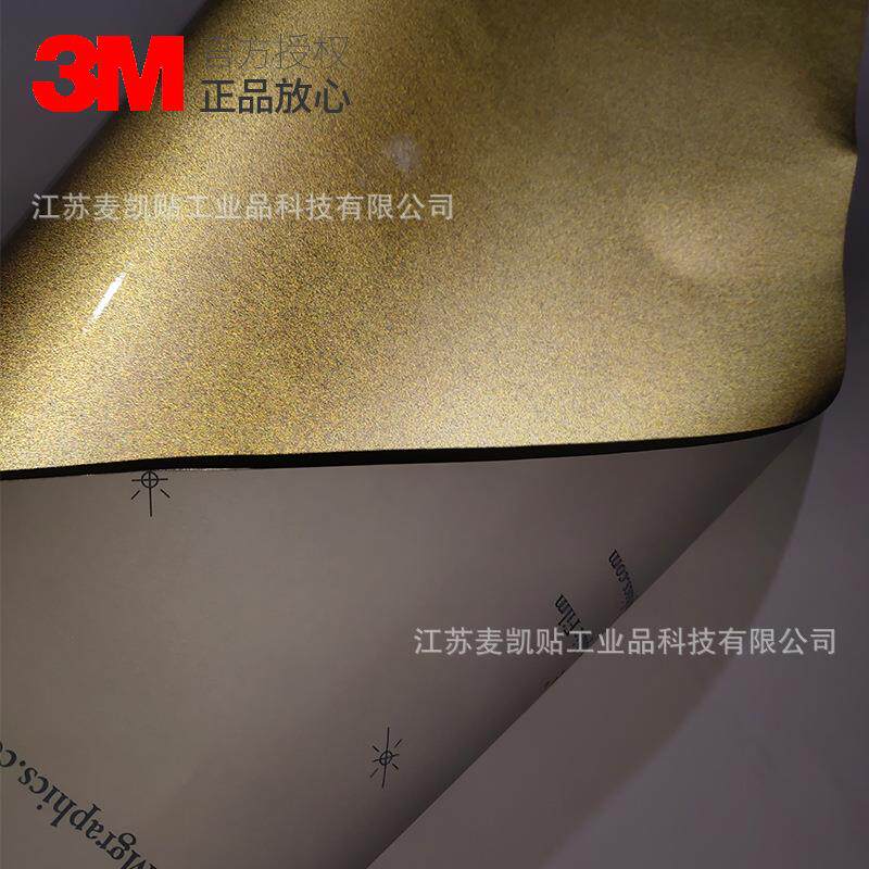 3M680-85黑色工程级反光膜车身贴公路标牌铁路交通标识反光贴膜