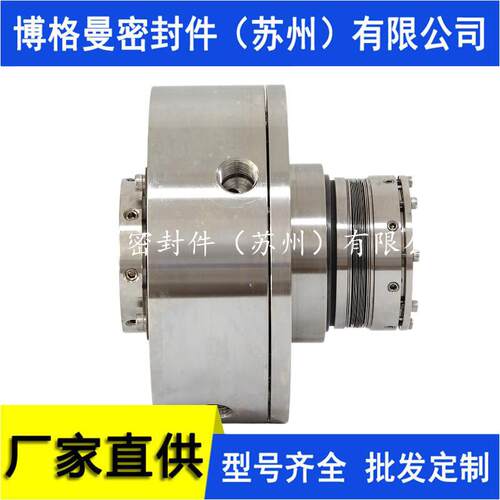 C65机械密封C65-70机械密封金属波纹管集装式机械密封质保价优