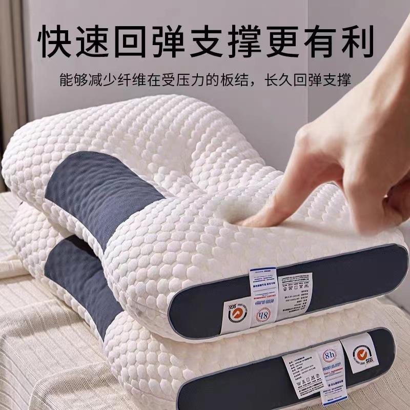 针织棉3D蜂窝按摩枕柔软贴合颈椎分区定位助睡眠家用一对装纤维枕