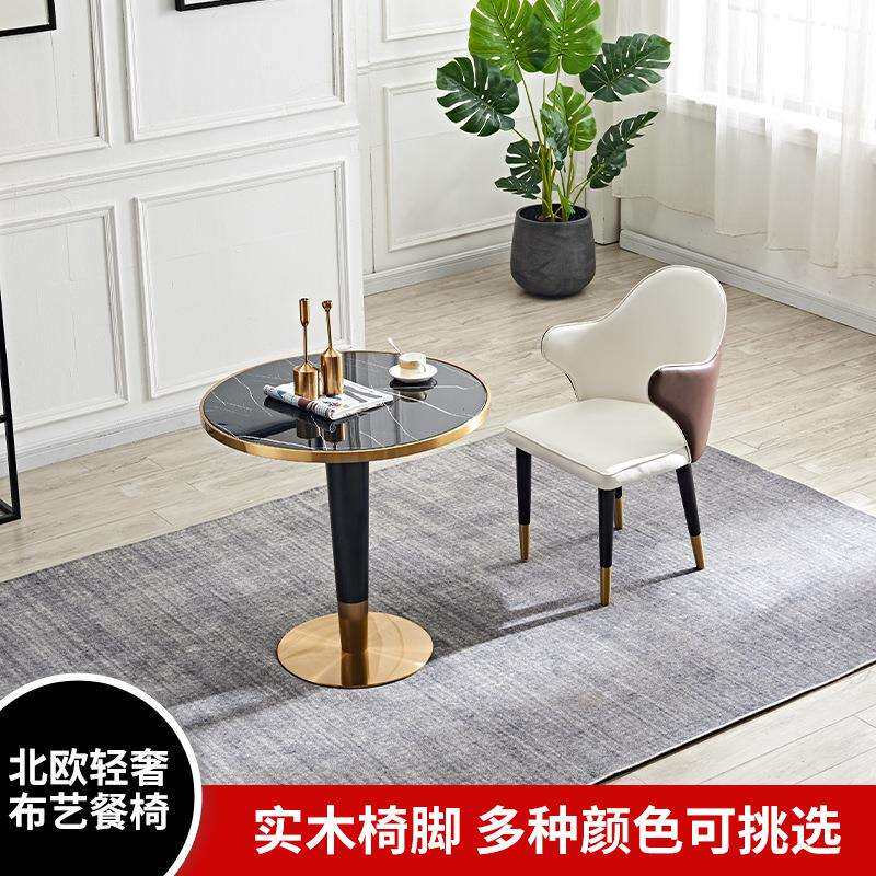 布艺简约木骨架餐椅组合 餐厅奶茶店轻奢靠背椅 家用实木桌椅套装