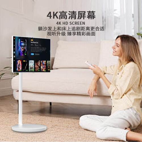 4K高清闺蜜一体机智慧广告显示屏立式户外移动平板投屏触控直播机