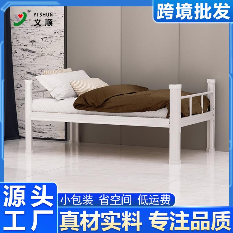 跨境热销闭口型材床上下铺双层床员工铁艺床宿舍单层床学校公寓床