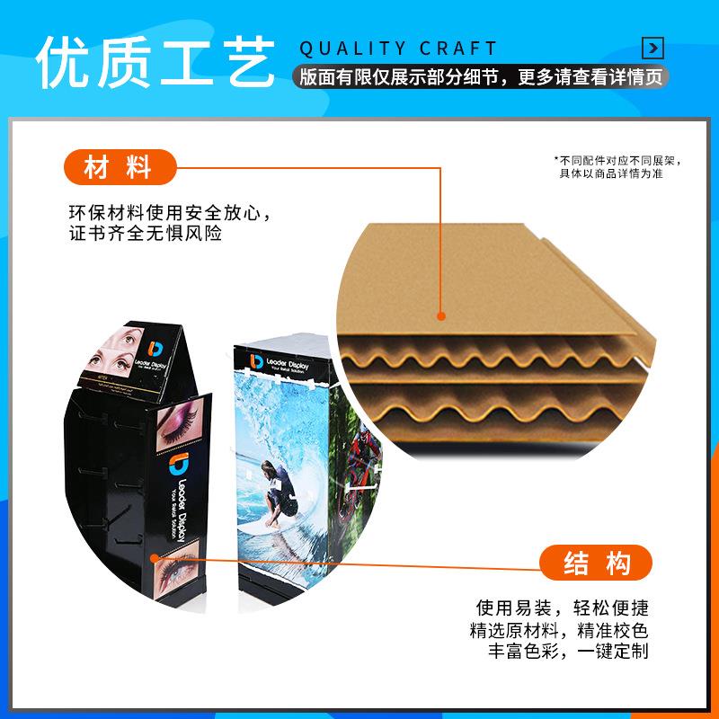 商场厨房标准挂钩纸展示架落地太阳镜旋转纸货架花店纸陈列架