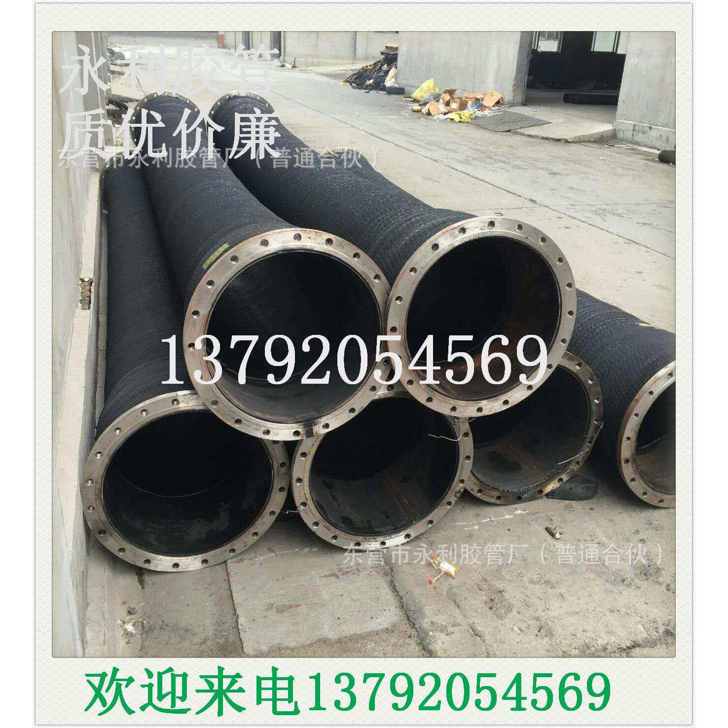 14寸耐磨抽沙吸沙钢丝橡胶管 350mm大口径橡胶钢丝法兰喷砂胶管