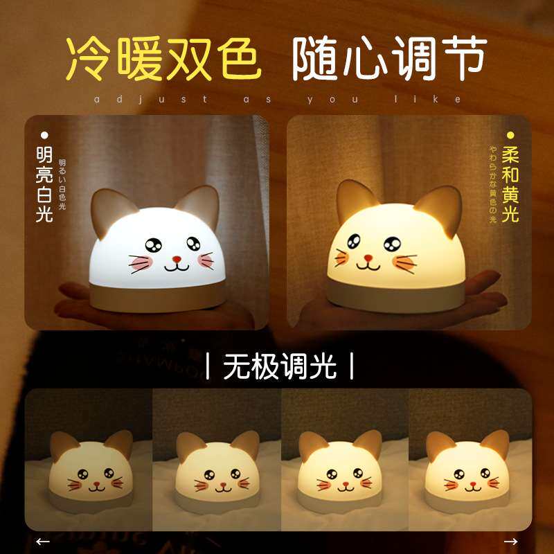 天才郎创意睡眠训练器带夜灯儿童学习可视化时间管理器