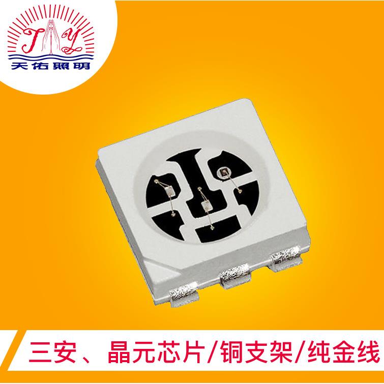 5050红外灯珠 0.2W 金线铜支架 发光二极管