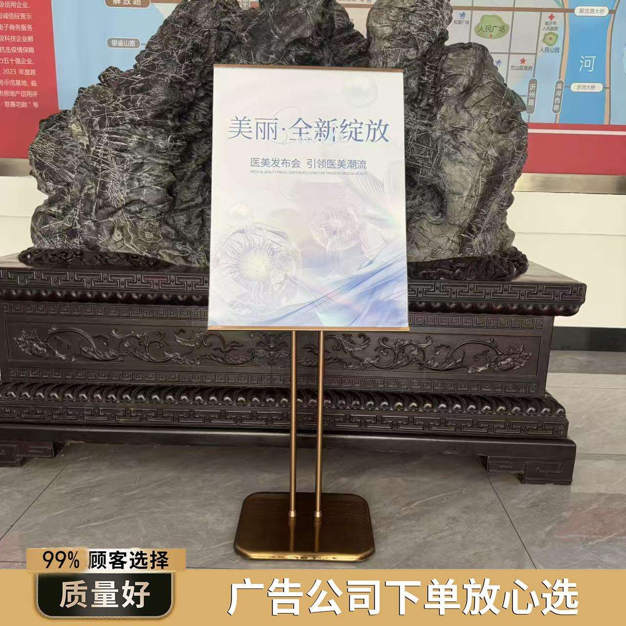 不锈钢立牌酒店水牌迎宾导向指示牌指引牌立式落地广告牌展示架子