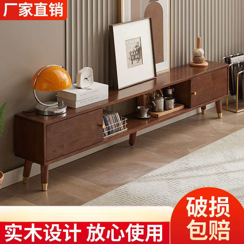 实木电视柜现代客厅橡胶木家用地柜家用北欧小户型收纳柜茶几组合