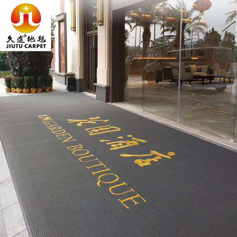 M4000条纹地垫酒店商场商用脚垫进门吸水除尘地毯印字印logo防滑