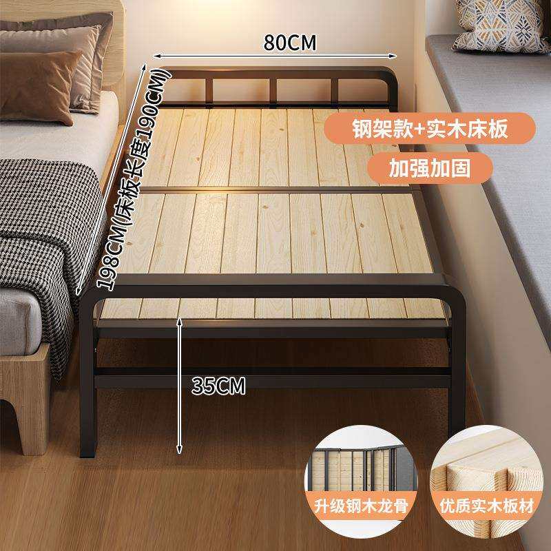 折叠床单人实木简易床家用午休成人午睡加固宿舍铁架双人小床