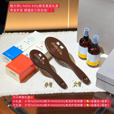 日本约翰大师john刻字hellokitty猪鬓毛按摩梳护发气囊梳套装礼品