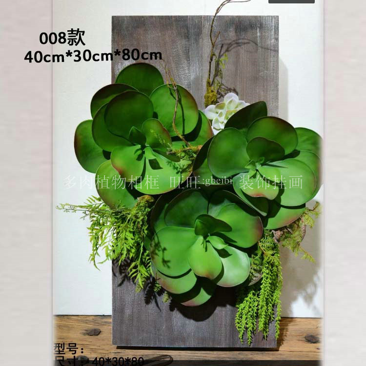 008款园艺创意盆栽仿真多肉植物相框模型家居酒店绿植墙壁装饰