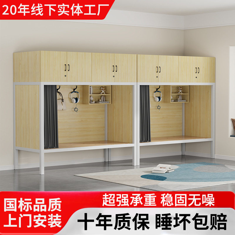 公寓床上柜下床铁艺高架床柜家用单层床多功能简约员工宿舍高低床