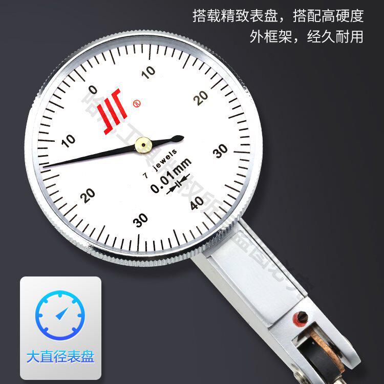 成量杠杆百分表0-0.8MM千分表0-0.02MM高精度防震小校表指示表