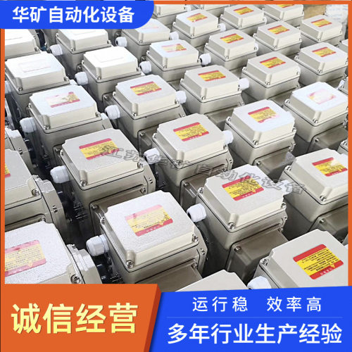 厂家DL精小型电动执行器-Ex防爆10B铝合金材质部分回转执行器批发