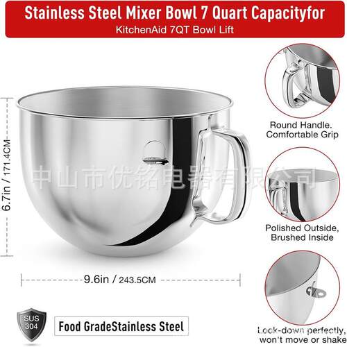6QT不锈钢搅拌碗Kitchenaid 立式搅拌机 厨宝6QT斜头搅拌机带手柄
