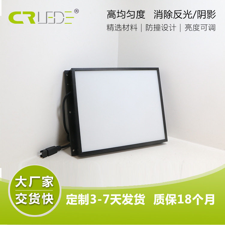 工业自动化机器视觉检测高亮均匀侧发光面光源划痕污点识别面光源