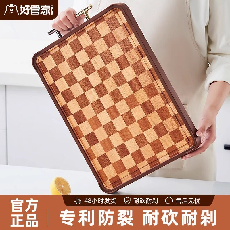 棋盘格乌檀木菜板抗菌防霉实木砧板家用厨房切菜板加厚耐磨粘板