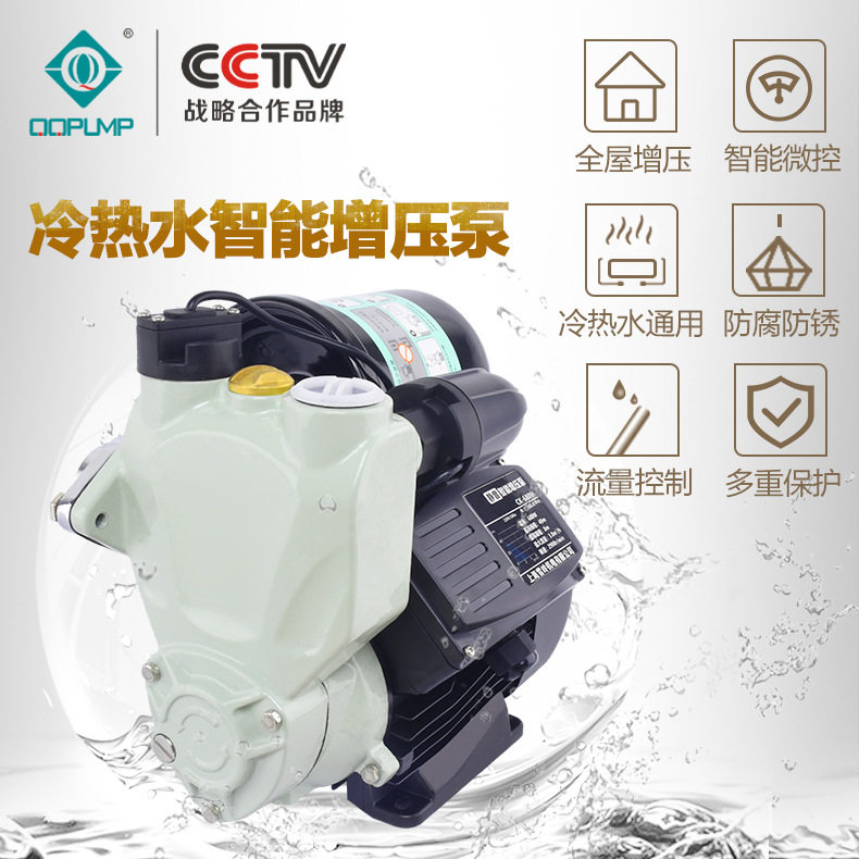 工厂加工400w增压泵家用全屋增压静音自来水加压水井自吸水塔上水