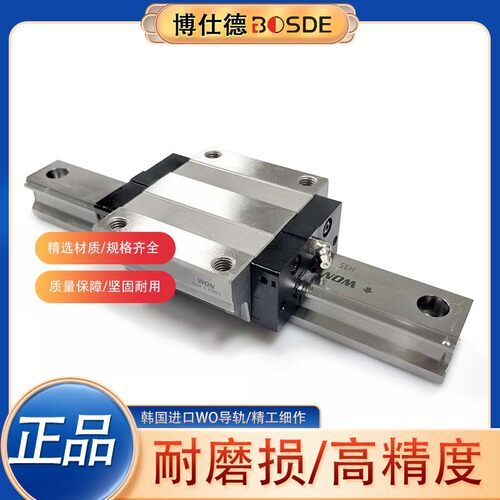进口WON直线导轨滑块 S15/20/25 C/R/F/CF/SR/SC/SF/SCF滑块 现货
