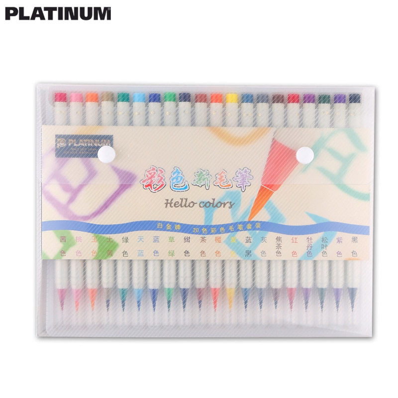 PLATINUM白金彩色新毛笔CF-350CC 小清新漫画小楷毛笔水彩颜料笔
