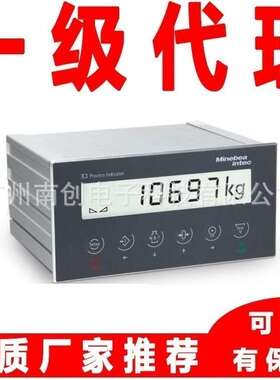 PR5410/00称重仪表 显示控制器赛多利斯sartoriu Minebea美蓓亚