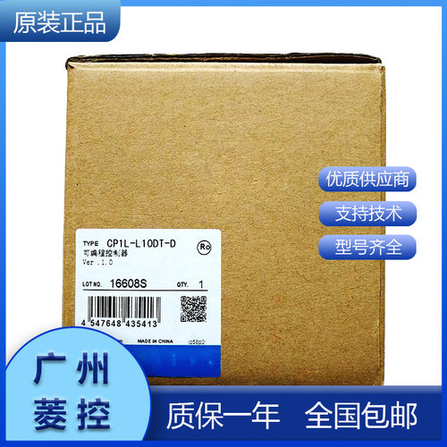 CPM1A-DA001/CV500-MC221等CPU