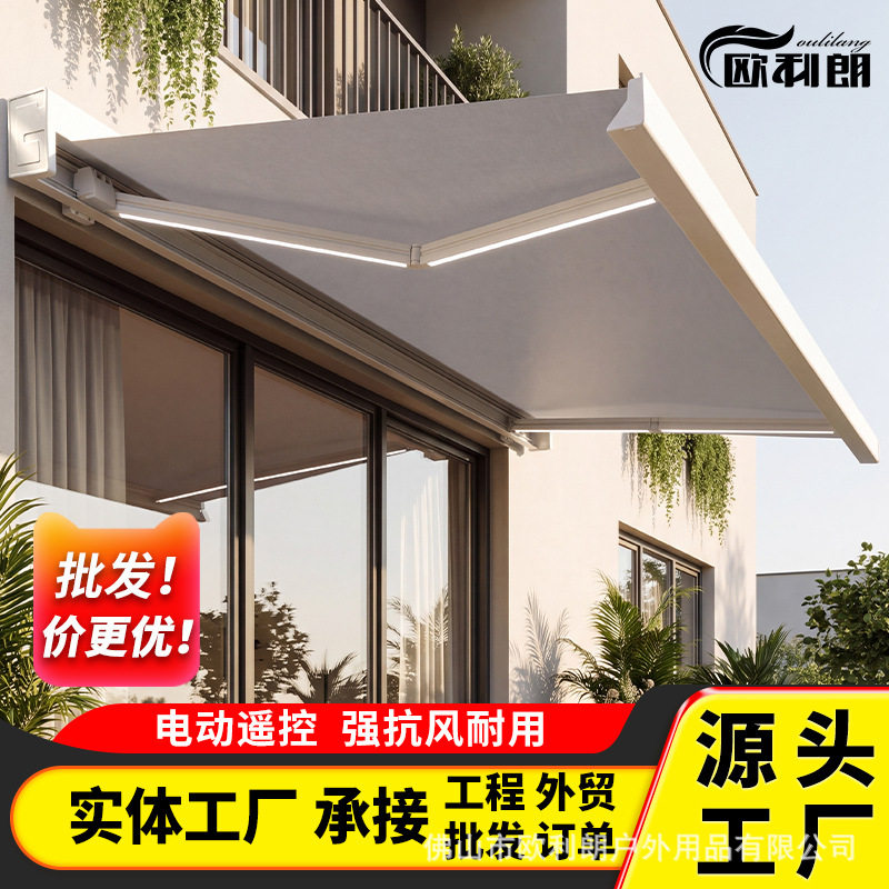 雨棚遮阳棚电动伸缩全盒式庭院别墅阳台自动收缩雨蓬屋檐家用雨篷