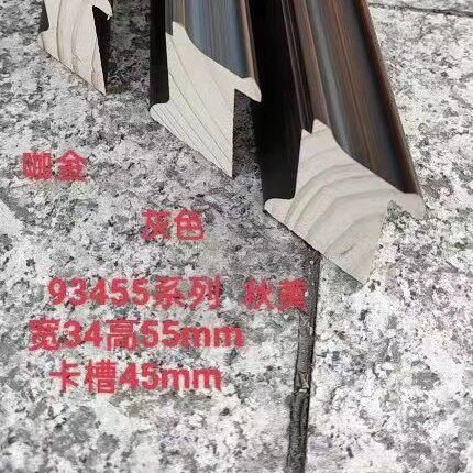 93455松木线条实木相框边框照片框边十字绣国画装裱框条中式线条