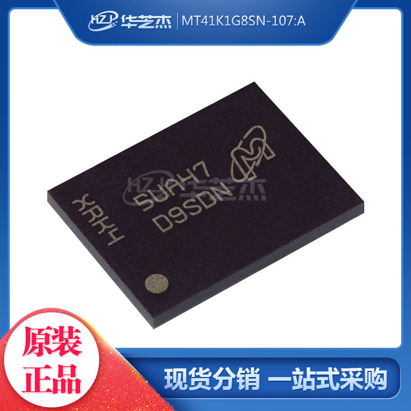 MT41K1G8SN-107:A 封装 FBGA78 丝印D9SDN芯片原装现货