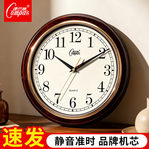 康巴丝国货强牌新款复古金挂钟低噪扫秒不扰眠简约墙壁装饰钟表