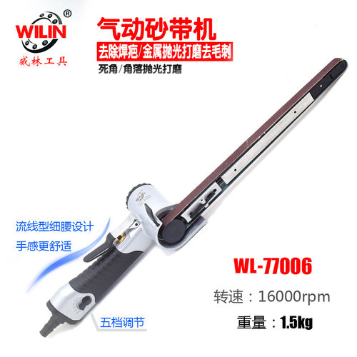气动带砂磨光机13*600mm内孔打磨