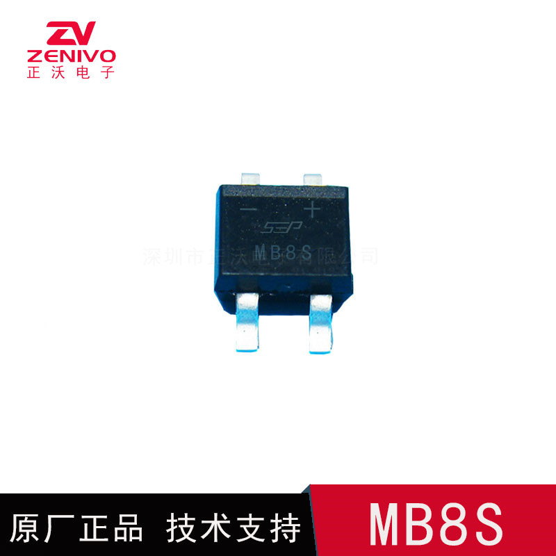 贴片桥堆 1a600v贴片桥堆 mb6s整流桥堆 1a600v桥堆
