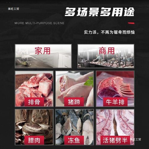 电动锯往复锯切割机牛骨羊排