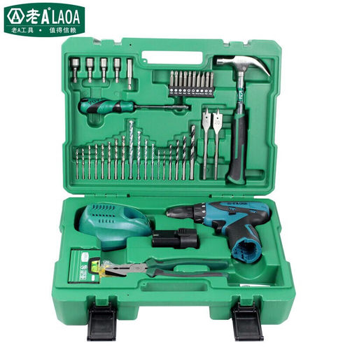 老A50件锂电钻工具套装