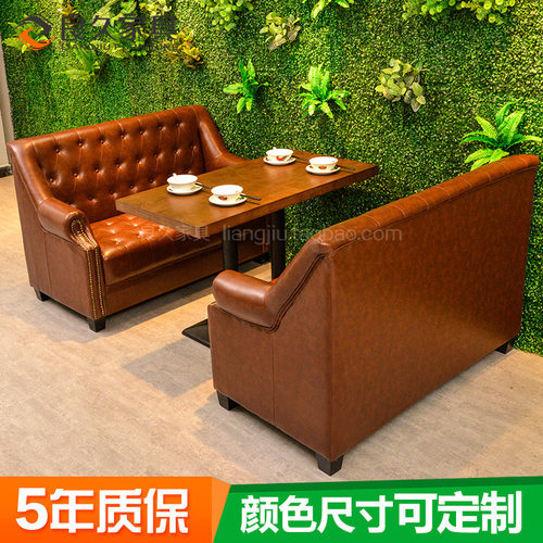 北欧复古咖啡厅西餐厅卡座茶餐厅奶茶店卡座休闲音乐酒吧桌椅组合