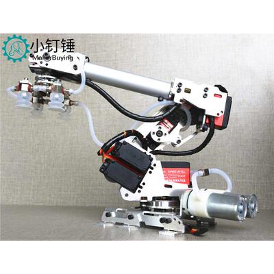 机械手臂金属铝合金工业机器人模型六轴机器人forarduino吸盘