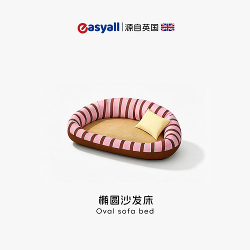 英国狗窝四季通用夏天凉席可拆洗