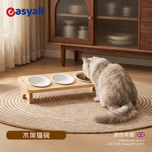 英国木架多碗护颈可调猫食盆