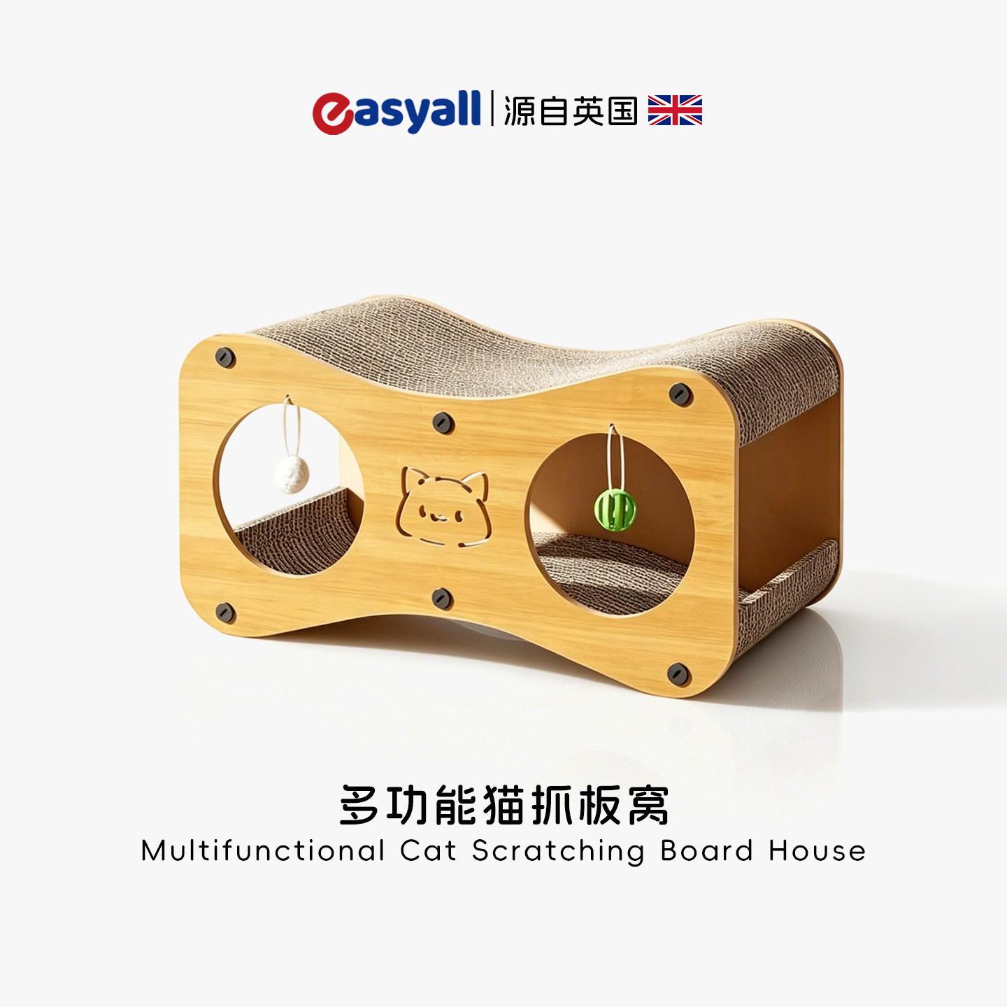 英国多功能猫抓板窝木质瓦楞纸猫窝耐抓耐磨不易掉屑宠物用品W203
